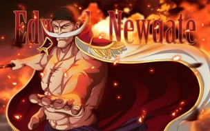 Edward newgate WHITEBEARD