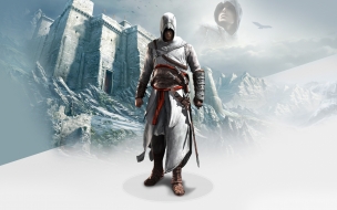 Altair ibn la ahad