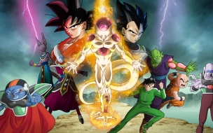 Dragon Ball la Resurreccion De Freezer