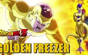 Golden Freezer