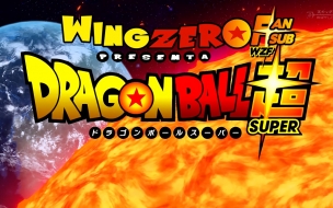 Dragon Ball Super