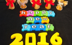 Happy New Year 2016 Ready