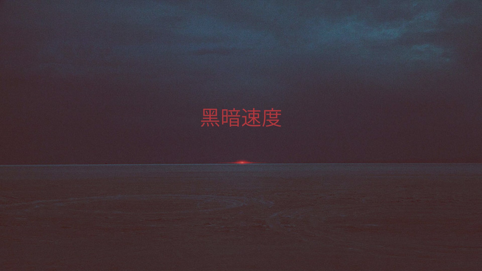 Fondo HD